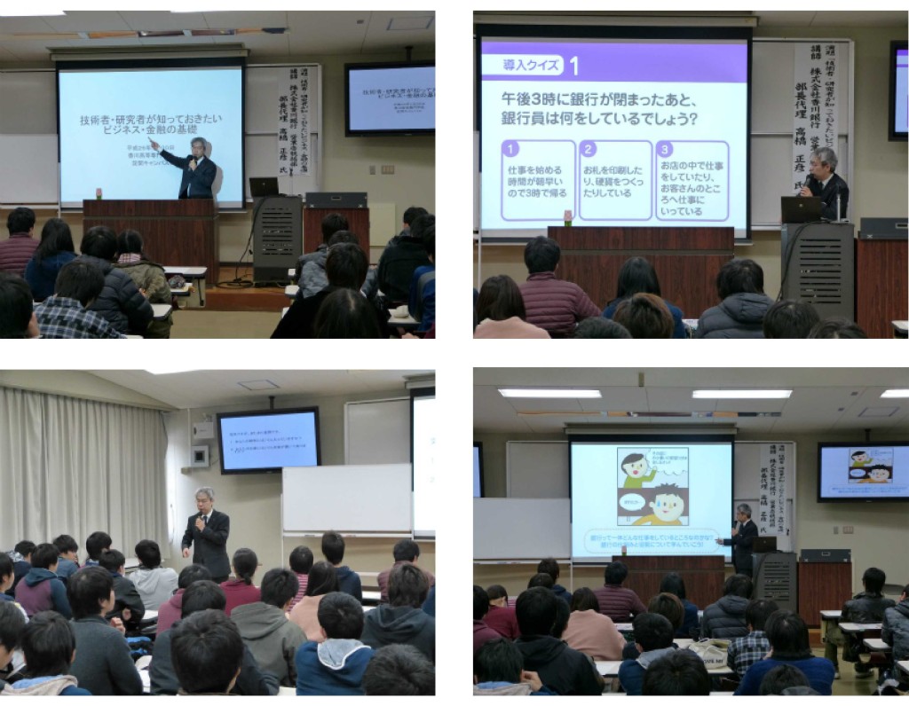 ビジネスに関する講演会