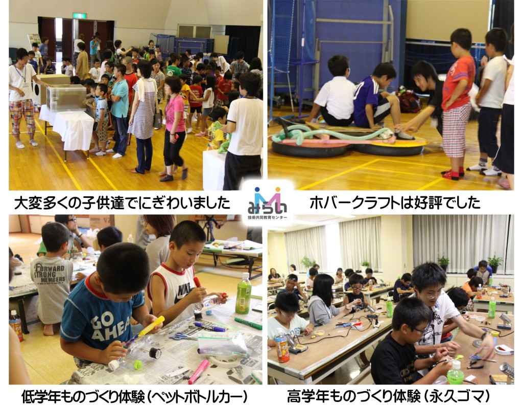 20130725小豆島（ドリームランド）