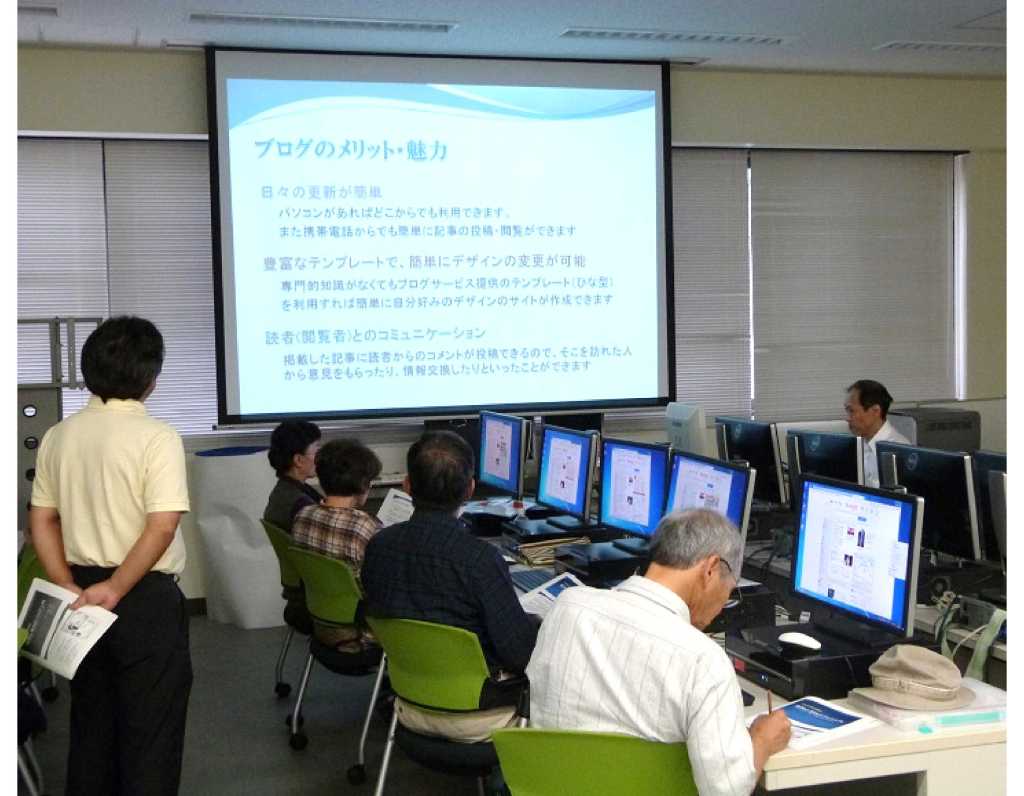 公開講座「超初心者向けブログ入門」