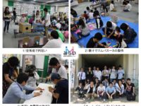 MicrosoftPowerPoint-20160522いきいきまつり.ppt[互換モード]