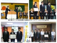 MicrosoftPowerPoint-280627平成28年度青少年善行者表彰.pptx