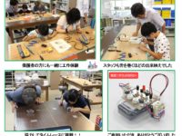 MicrosoftPowerPoint-6月12日公開講座報告_中西修正.ppt[互換モード]