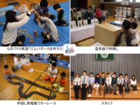 MicrosoftPowerPoint-チーム・ドリームランド・トピックス_中西修正.pptx