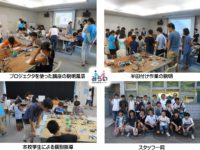 microsoftpowerpoint-20160814%e3%81%95%e3%81%ac%e3%81%8d%e3%81%93%e3%81%a9%e3%82%82%e3%81%ae%e5%9b%bd%e3%83%88%e3%83%94%e3%83%83%e3%82%af%e3%82%b9_%e4%b8%ad%e8%a5%bf%e4%bf%ae%e6%ad%a3%e9%87%91