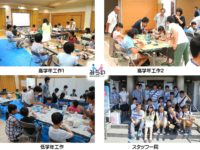 microsoftpowerpoint-20160821%e5%b2%a1%e7%94%b0%e3%82%b3%e3%83%9f%e3%83%a5%e3%83%8b%e3%83%86%e3%82%a3%e3%82%bb%e3%83%b3%e3%82%bf%e3%83%bc%e3%83%88%e3%83%94%e3%83%83%e3%82%af%e3%82%b9_%e4%b8%ad%e8%a5%bf