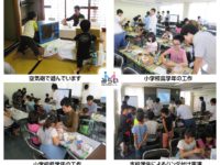 microsoftpowerpoint-20160910%e5%9d%82%e5%87%ba%e5%b8%82%e5%8b%a4%e5%8a%b4%e7%a6%8f%e7%a5%89%e3%82%bb%e3%83%b3%e3%82%bf%e3%83%bc%e3%83%88%e3%83%94%e3%83%83%e3%82%af%e3%82%b9%e4%b8%89%e5%b4%8e%e6%b7%bb