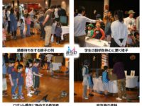 microsoftpowerpoint-20161016%e3%81%95%e3%81%ac%e3%81%8d%e3%81%93%e3%81%a9%e3%82%82%e3%81%ae%e5%9b%bd%e3%83%88%e3%83%94%e3%83%83%e3%82%af%e3%82%b9%e4%b8%89%e5%b4%8e%e6%b7%bb%e5%89%8a-ppt%e4%ba%92