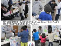 microsoftpowerpoint-20161123_dex_%e4%bb%81%e5%b0%be%e5%85%90%e7%ab%a5%e4%bc%9a%e9%a4%a8%e4%b8%89%ef%a8%91%e6%b7%bb%e5%89%8a-ppt%e4%ba%92%e6%8f%9b%e3%83%a2%e3%83%bc%e3%83%89